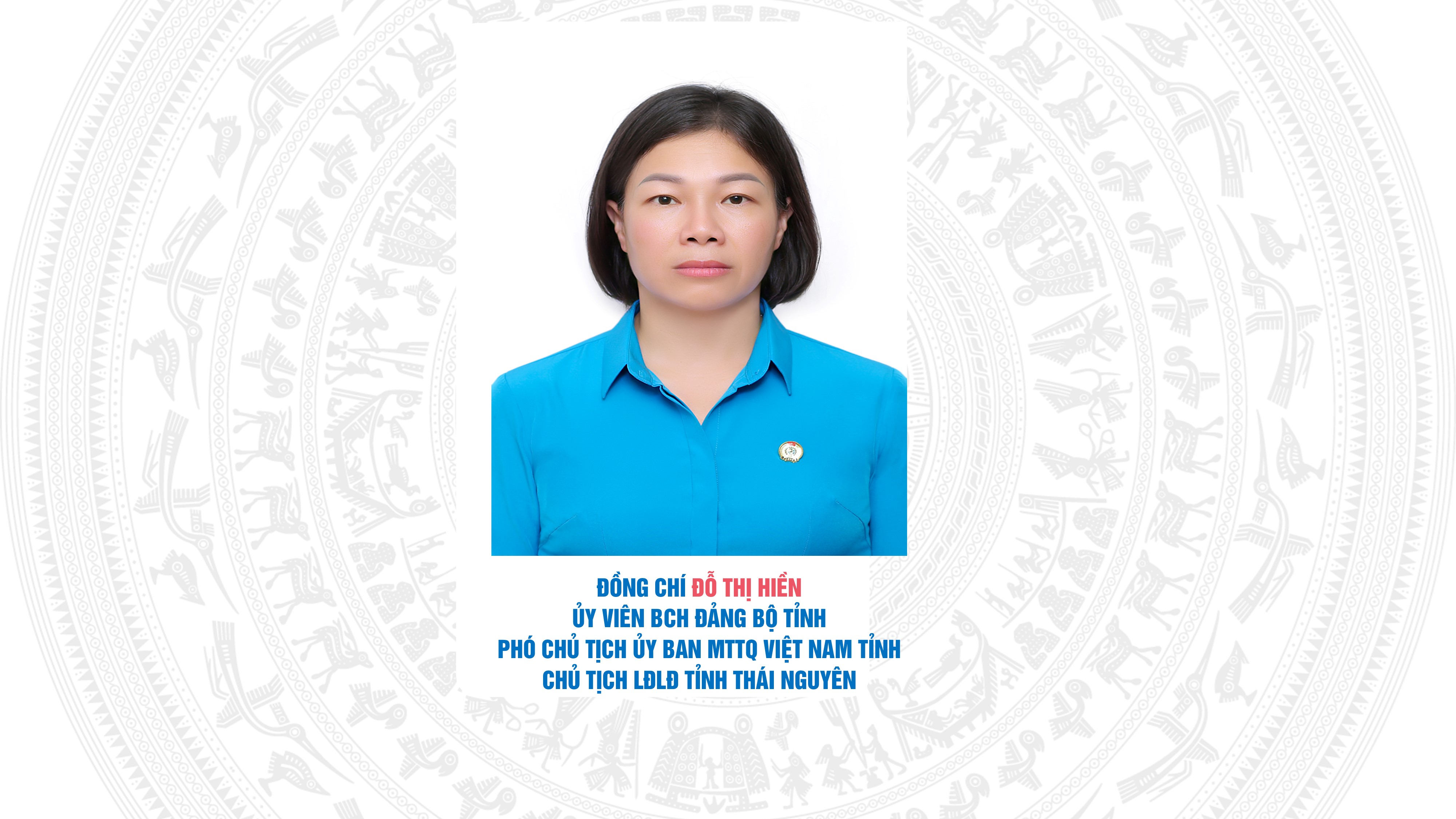 image advertisement
